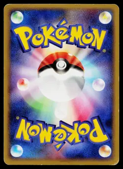 Empoleon Holo Entry Pack '08 Pokemon Japanese Moderately Played - Image 2