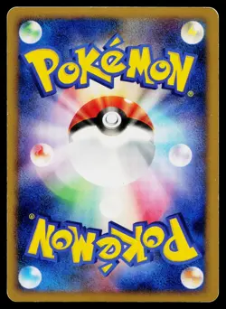 Torterra Holo Entry Pack '08 Pokemon Japanese Moderately Played - Image 2