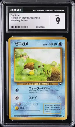 1998 POKEMON JAPANESE VENDING SERIES 1 #007 SQUIRTLE CGC 9 - Image 1
