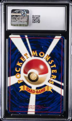 1998 POKEMON JAPANESE VENDING SERIES 1 #007 SQUIRTLE CGC 9 - Image 2