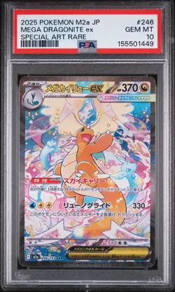 2025 POKEMON JAPANESE M2A-MEGA DREAM EX #246 MEGA DRAGONITE EX PSA 10 - Image 1