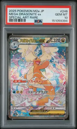 2025 POKEMON JAPANESE M2A-MEGA DREAM EX #246 MEGA DRAGONITE EX PSA 10 - Image 1