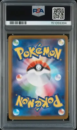 2025 POKEMON JAPANESE M2A-MEGA DREAM EX #246 MEGA DRAGONITE EX PSA 10 - Image 2