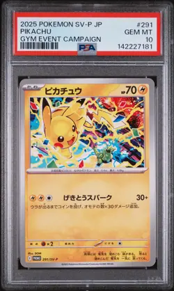 2025 POKEMON JAPANESE SV-P PROMO GYM EVENT CAMPAIGN #291 PIKACHU PSA 10 - Image 1