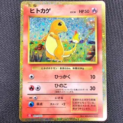 Charmander - 001/032 - Pokemon TCG Classic Charizard - Japanese Pokemon - NM - Image 1