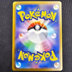 Charmander - 001/032 - Pokemon TCG Classic Charizard - Japanese Pokemon - NM - Image 2