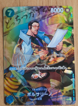 One Piece Borsalino SP Alternate Art OP05-051 Japanese - Image 1