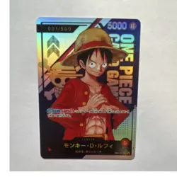 One Piece Monkey D. Luffy Leader Serial Numbered Holo ST01 001/500 -Proxy - Image 1