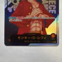 One Piece Monkey D. Luffy Leader Serial Numbered Holo ST01 001/500 -Proxy - Image 3