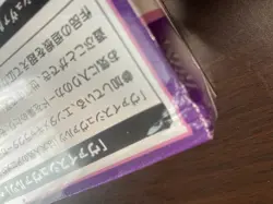 Weiss Schwarz FATE/STAY NIGHT Heaven's Feel Vol.2 Booster Box NEW SEALED Japanes - Image 3