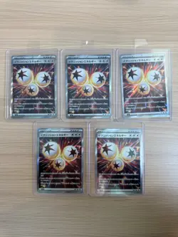 [SR] 5 Card M2:Inferno X Ignition Energy 109/080 Pokemon Card Japanese - Image 1