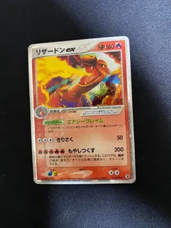LP Charizard ex 012/052 Starter Deck 2004 Pokemon Card Japanese Japan Import - Image 5