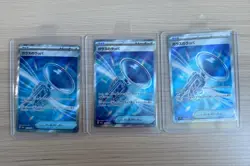 【SR】3 Card M2a：MEGA Dream ex Glass Trumpet 215/193 Japanese Pokemon Card - Image 1
