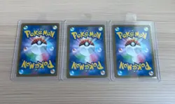 【SR】3 Card M2a：MEGA Dream ex Glass Trumpet 215/193 Japanese Pokemon Card - Image 2