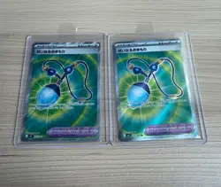 [SR]2 Card M2: Inferno X Sacred Charm 103/080 Pokemon Japanese Card - Image 1