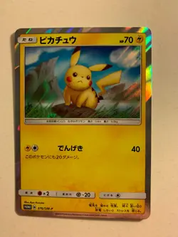 Pokemon Card / Carte Pikachu Promo 376/SM-P - Image 1