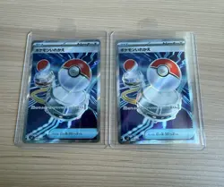 [SR] 2 Card M2 Inferno X Switch 102/080 - Pokemon Card Japanese - Image 1