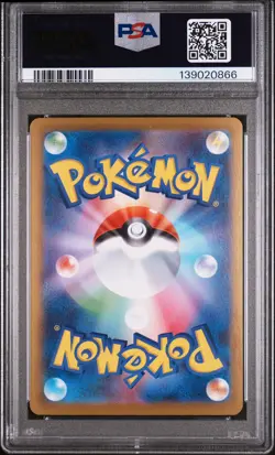 2025 POKEMON JAPANESE MBG-MEGA STARTER SET MEGA GENGAR EX MEGA GENGAR EX PSA 10 - Image 2