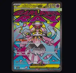 Mega Diancie ex 227/193 MEGA Dream ex Mega Attack Rare Pokemon TCG MINT - Image 1