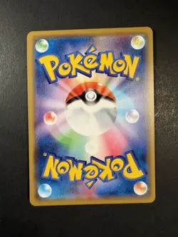 Eevee 371/SM-P Promo Sun & Moon 2019 Pokemon Japanese LP - Image 2