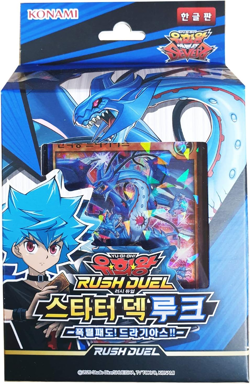 Yugioh Cards / Yu-Gi-Oh! Rush Duel Starter Deck Luke Explosive Conquest Dragears - Image 1