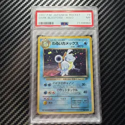 1997 Pokemon Dark Blastoise #9 Holo Japanese Rocket PSA 7 - Image 2
