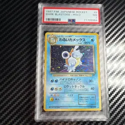 1997 Pokemon Dark Blastoise #9 Holo Japanese Rocket PSA 7 - Image 3