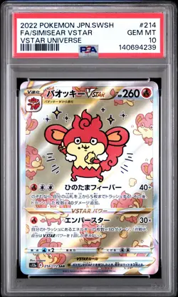 2022 POKEMON JPN SWORD & SHIELD VSTAR UNIVERSE FULL ART/SIMISEAR VSTAR PSA 10 - Image 1