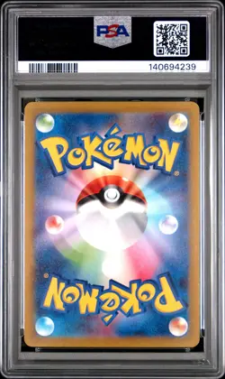 2022 POKEMON JPN SWORD & SHIELD VSTAR UNIVERSE FULL ART/SIMISEAR VSTAR PSA 10 - Image 2