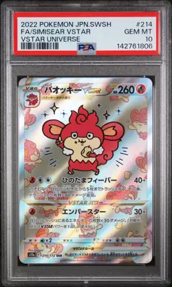 2022 POKEMON JPN SWORD & SHIELD VSTAR UNIVERSE FULL ART/SIMISEAR VSTAR PSA 10 - Image 1
