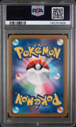 2022 POKEMON JPN SWORD & SHIELD VSTAR UNIVERSE FULL ART/SIMISEAR VSTAR PSA 10 - Image 2