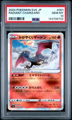 POKEMON JAPANESE SVK-STELLAR MIRACLE DECK BUILD BOX RADIANT CHARIZARD PSA 10 - Image 1