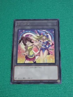 Yugioh Cards Token (Tea and Dark Magician Girl) Rare R TK05-JP008 Japanese - Image 1
