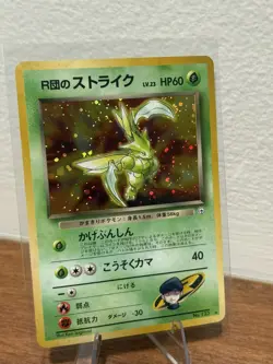 Rocket's Scyther Pokemon Card Japanese No.123 Gym Heroes Vintage Holo PB23 - Image 1