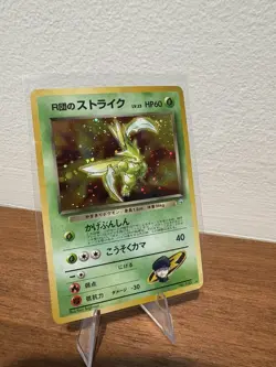 Rocket's Scyther Pokemon Card Japanese No.123 Gym Heroes Vintage Holo PB23 - Image 2
