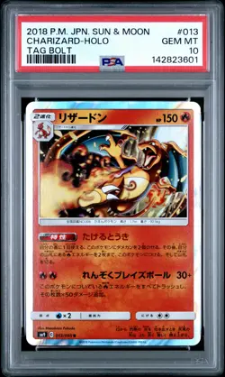2018 POKEMON JPN SUN & MOON TAG BOLT #013 CHARIZARD-HOLO PSA 10 - Image 1