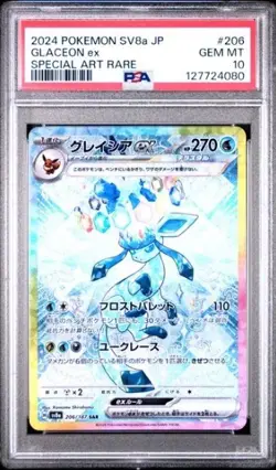 Glaceon EX 2024 Pokemon SV8a JP Special Art Rare 206/187 SAR PSA 10 - Image 1