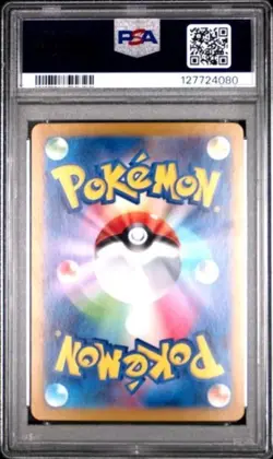 Glaceon EX 2024 Pokemon SV8a JP Special Art Rare 206/187 SAR PSA 10 - Image 2