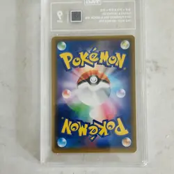 Pokemon Latias & Latios GX 060/095 Tag 9 japanese sun and moon - Image 2