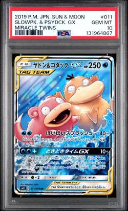 2019 POKEMON JPN SUN & MOON MIRACLE TWINS #011 SLOWPOKE & PSYDUCK GX PSA 10 - Image 1