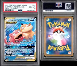 2019 POKEMON JPN SUN & MOON MIRACLE TWINS #011 SLOWPOKE & PSYDUCK GX PSA 10 - Image 3