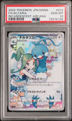 2022 Pokemon Japanese SWSH incandescent Arcana 074 Altaria PSA 10 Gem Mint Lisia - Image 1