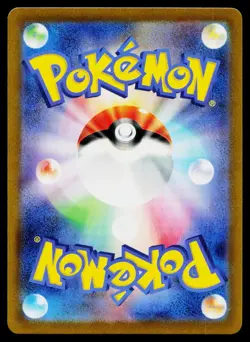 Wimpod 069/066 Art Rare Ancient Roar Pokemon Japanese Near Mint - Image 2