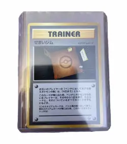 Narrow Gym Pokemon Japanese Leaders' Stadium LP - Image 1