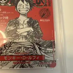 PSA 9 Monkey D Luffy ST21-014 One Piece Magazine Vol. 20 Promo SR Japanese MINT - Image 5