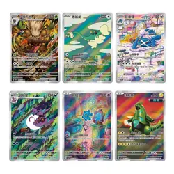 2026 Pokemon TCG Chinese CSV7C AR Set 6 Card Alt Art NM Blade Awakened - Image 1