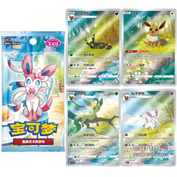 ( auction ) Pokemon S-Chinese Gem Vol. 2 Eevee Gem Pack Booster Box CBB2C Sealed - Image 2