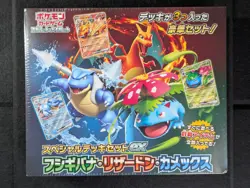 Pokemon Card Special Deck set ex Venusaur Charizard Blastoise Japanese Sealed US - Image 1