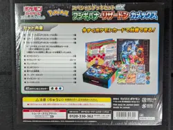 Pokemon Card Special Deck set ex Venusaur Charizard Blastoise Japanese Sealed US - Image 2