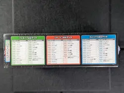 Pokemon Card Special Deck set ex Venusaur Charizard Blastoise Japanese Sealed US - Image 4